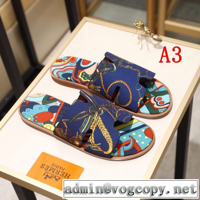  エルメス HERMES ファッションにトレンド サンダル 夏のフレッシュな気分に 多色可選 夏ファッションのおすすめ