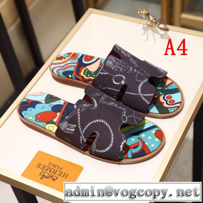  エルメス HERMES ファッションにトレンド サンダル 夏のフレッシュな気分に 多色可選 夏ファッションのおすすめ