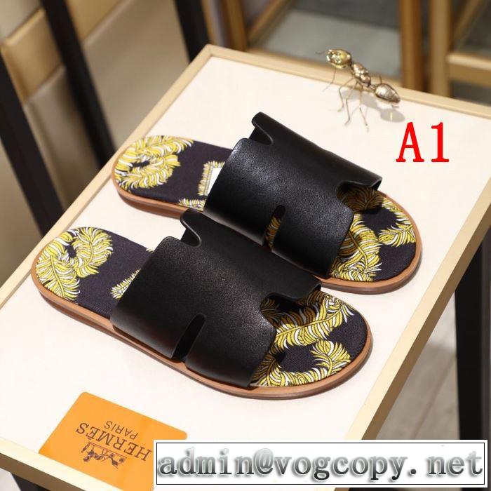 3色可選  ゆったり感のあるアイテム サンダル 2019年夏の一押しファッションアイテム エルメス HERMES 
