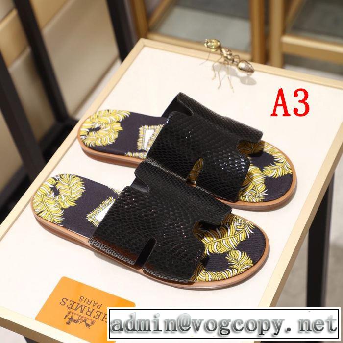 3色可選  ゆったり感のあるアイテム サンダル 2019年夏の一押しファッションアイテム エルメス HERMES 