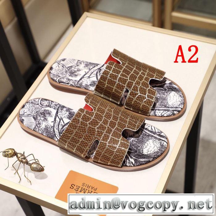  サンダル リラックススタイルが実現 4色可選 エルメス スタイルアップ効果 HERMES 2019年最新ファッション