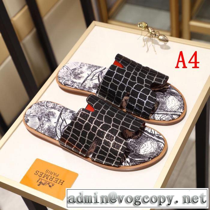  サンダル リラックススタイルが実現 4色可選 エルメス スタイルアップ効果 HERMES 2019年最新ファッション
