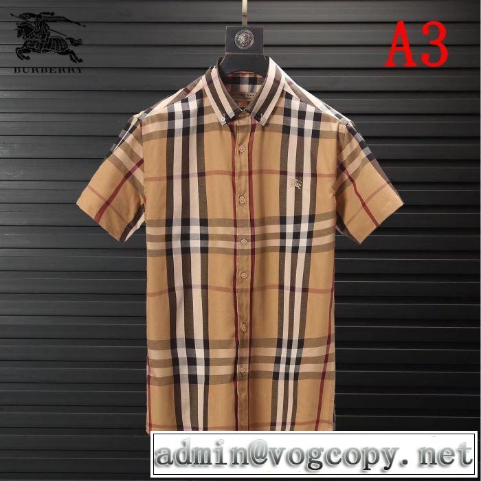 夏らしい季節感 シャツ バーバリー海外セレブは大人気 BURBERRY 4色可選2019春夏のトレンド新商品