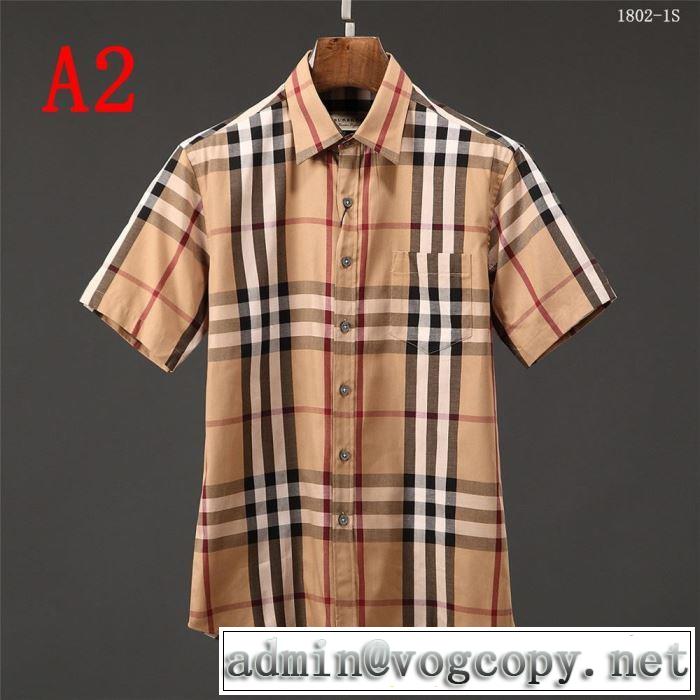 おしゃれ上級者に挑戦 シャツ BURBERRY 3色可選 バーバリー【2019年】夏のファッション
