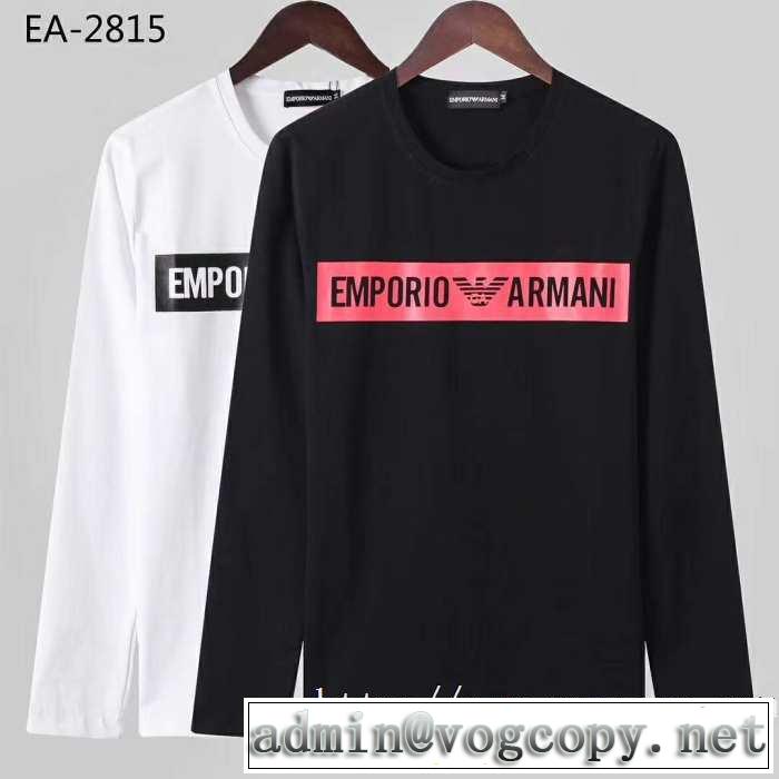 2019?2020秋冬流行色紹介 アルマーニ ARMANI 長袖Tシャツ 2色可選 人気ブランドの新作秋冬トレンド