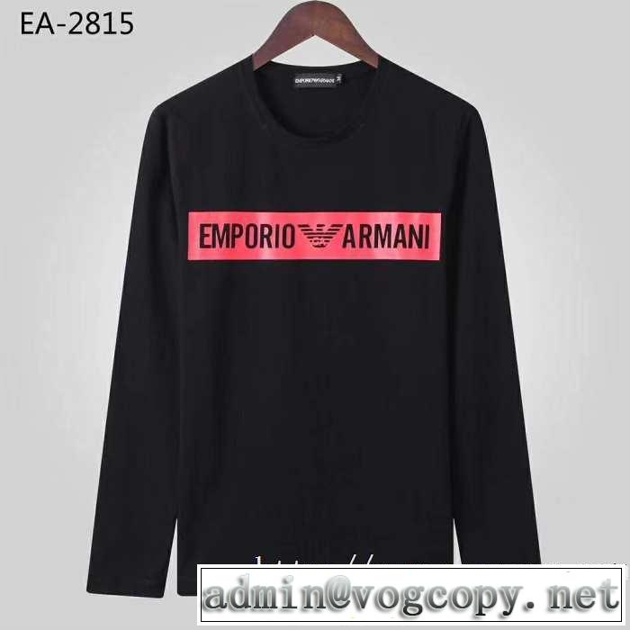 2019?2020秋冬流行色紹介 アルマーニ ARMANI 長袖Tシャツ 2色可選 人気ブランドの新作秋冬トレンド