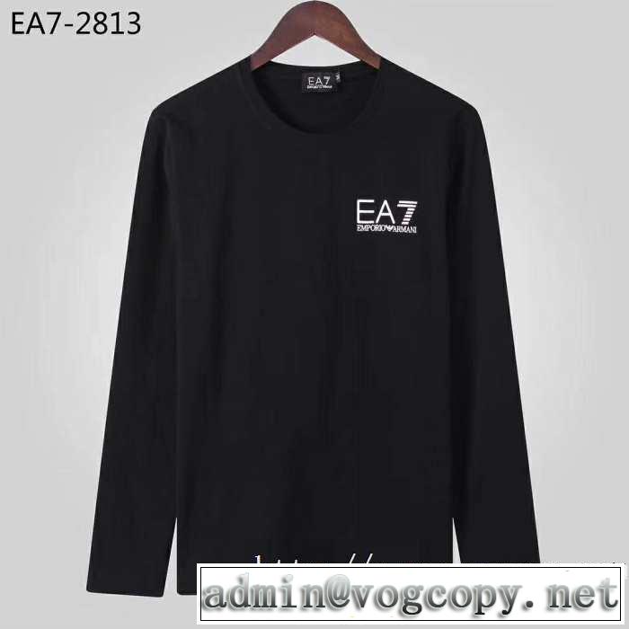 アルマーニ ARMANI 長袖Tシャツ 2色可選 秋冬ファッションコーディネート 2019-20秋冬取り入れやすい