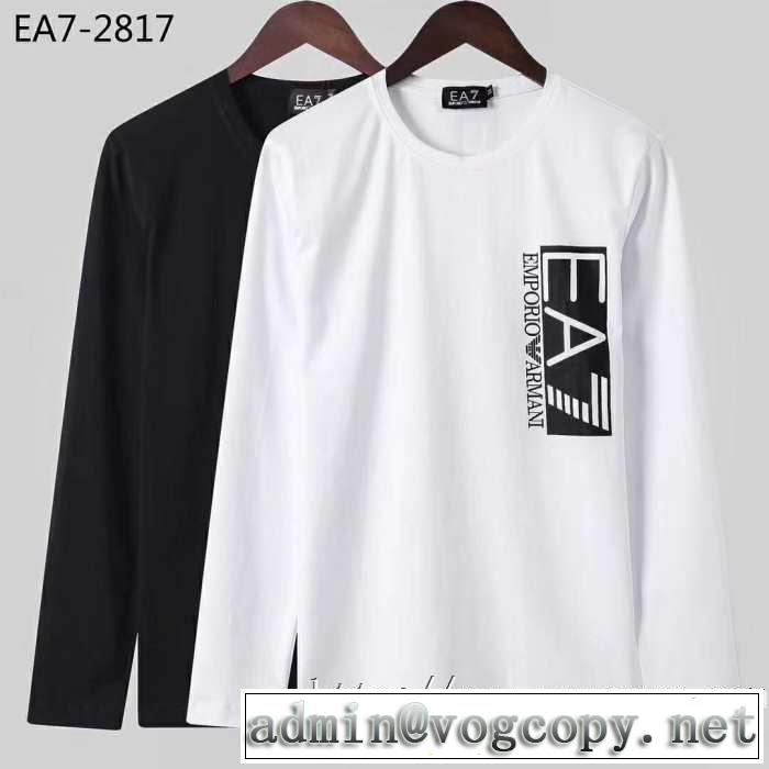 2020秋冬流行ファション アルマーニ ARMANI 長袖Tシャツ 2色可選 ファッショントレンドを早速チェック