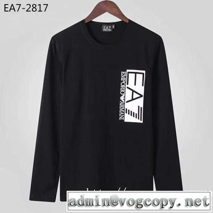 2020秋冬流行ファション アルマーニ ARMANI 長袖Tシャツ 2色可選 ファッショントレンドを早速チェック