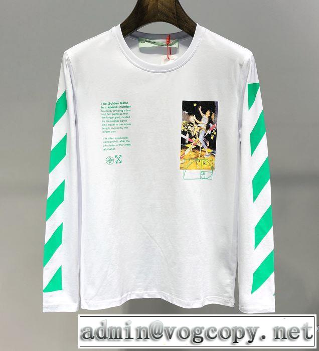 Off-White オフホワイト 長袖Tシャツ 2色可選 《2019年》今、注目のストリート 鮮度アップブランド最新