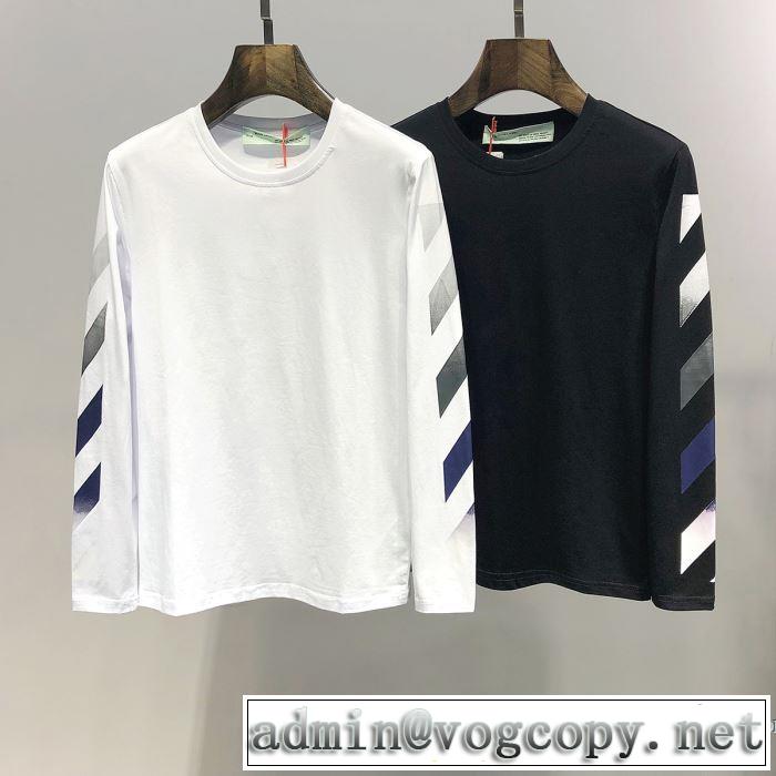 今期注目のブランドトレンド Off-White オフホワイト 長袖Tシャツ 2色可選 2019年春夏シーズンの人気
