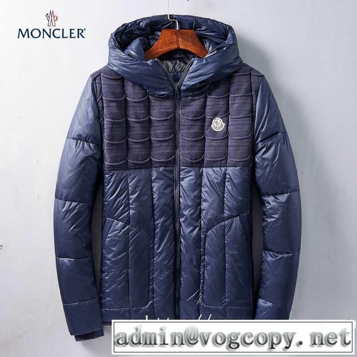 速報！2019年秋ファッショントレンド メンズ ダウンジャケット 秋冬に大注目のカラー モンクレール MONCLER 優しい色味がかわいい