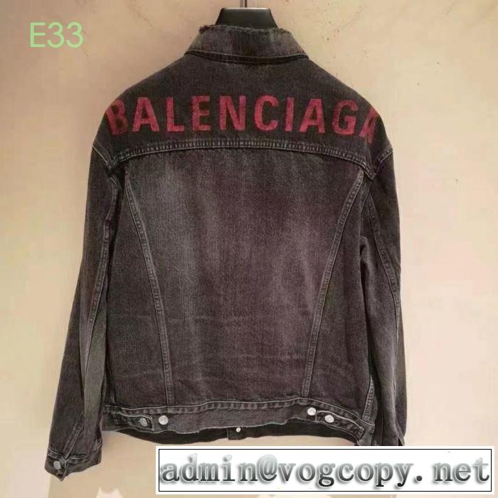 バレンシアガ BALENCIAGA ブルゾン 2019春夏トレンドアイテム今期のトレンド定番アイテム