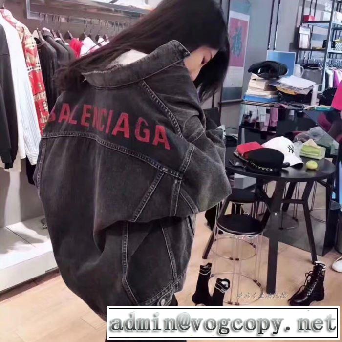 バレンシアガ BALENCIAGA ブルゾン 2019春夏トレンドアイテム今期のトレンド定番アイテム
