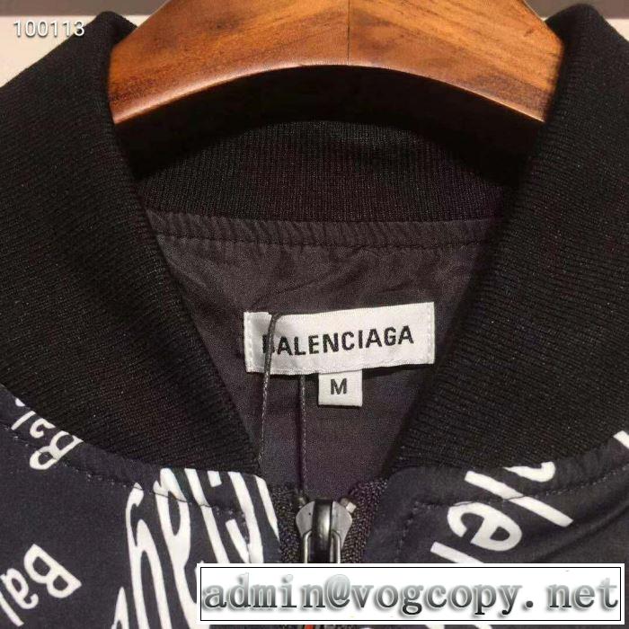 今年の流行りファション ハーフコート バレンシアガ BALENCIAGA やっぱり優しい色 【2019秋冬トレンド】押さえておきたい