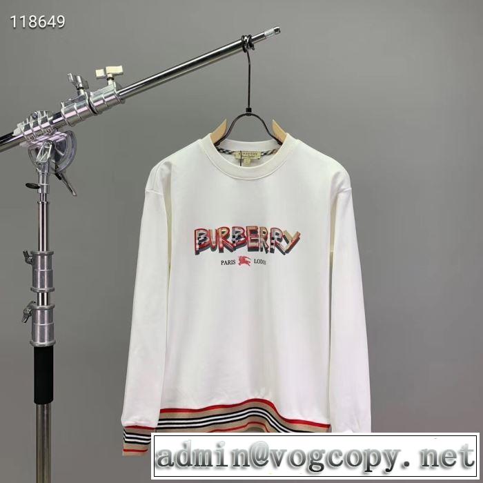 秋冬もちろん主役級 ニットコート  バーバリー BURBERRY 2019秋のファッショントレンドはこれ 2色可選 秋ファションのトレンド