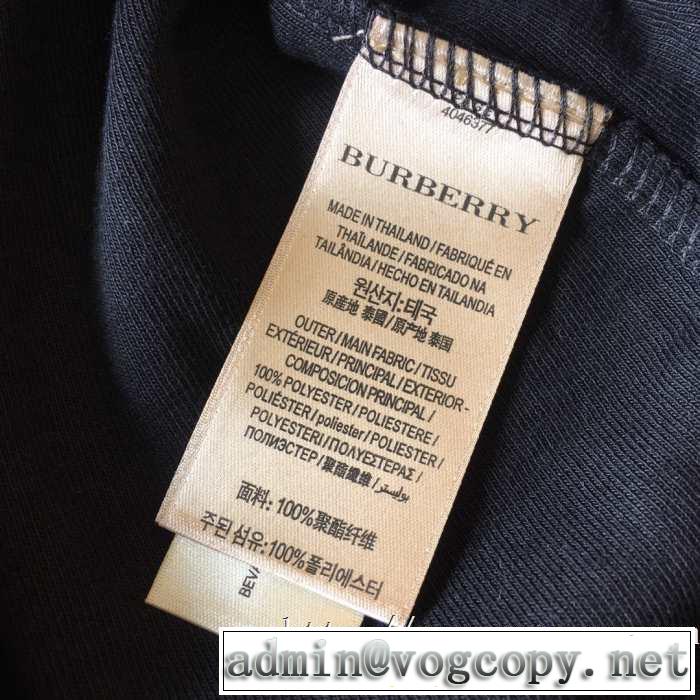 バーバリー BURBERRY 上下セット 2019-2020秋冬のファッション オシャレスタイルが今年流