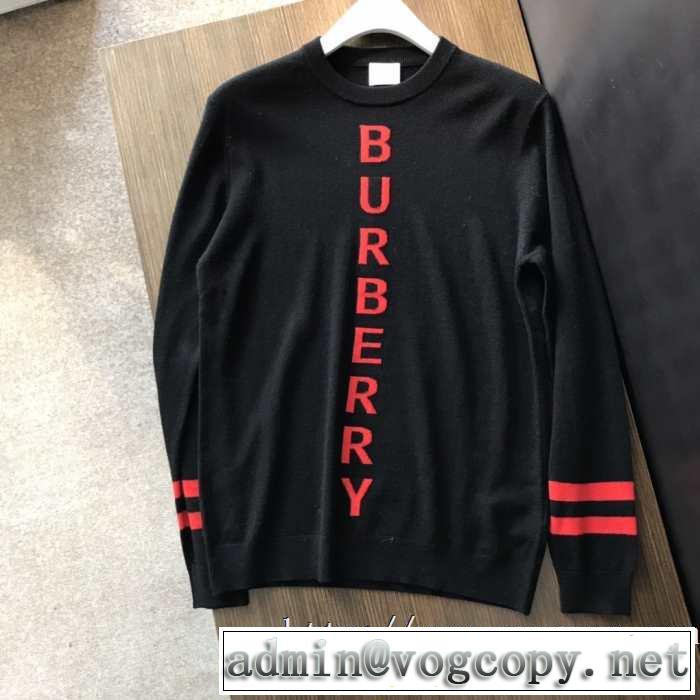 プルオーバーパーカー 【2019秋冬】今きてる最先端ブランド 秋冬から人気継続中 バーバリー BURBERRY