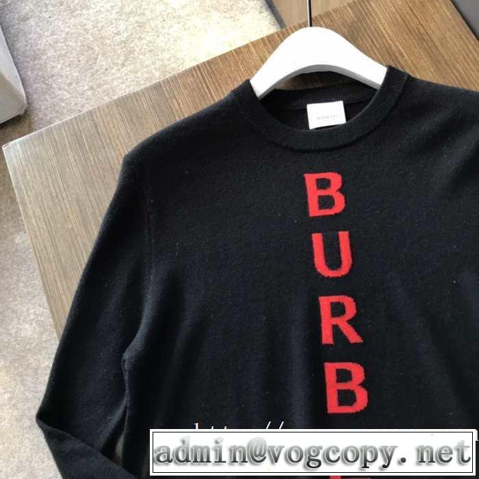 プルオーバーパーカー 【2019秋冬】今きてる最先端ブランド 秋冬から人気継続中 バーバリー BURBERRY