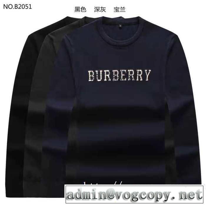 3色可選 プルオーバーパーカー  2019秋冬トレンド押さえておきたい 今年注目な新品セール バーバリー BURBERRY