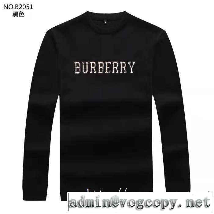 3色可選 プルオーバーパーカー  2019秋冬トレンド押さえておきたい 今年注目な新品セール バーバリー BURBERRY