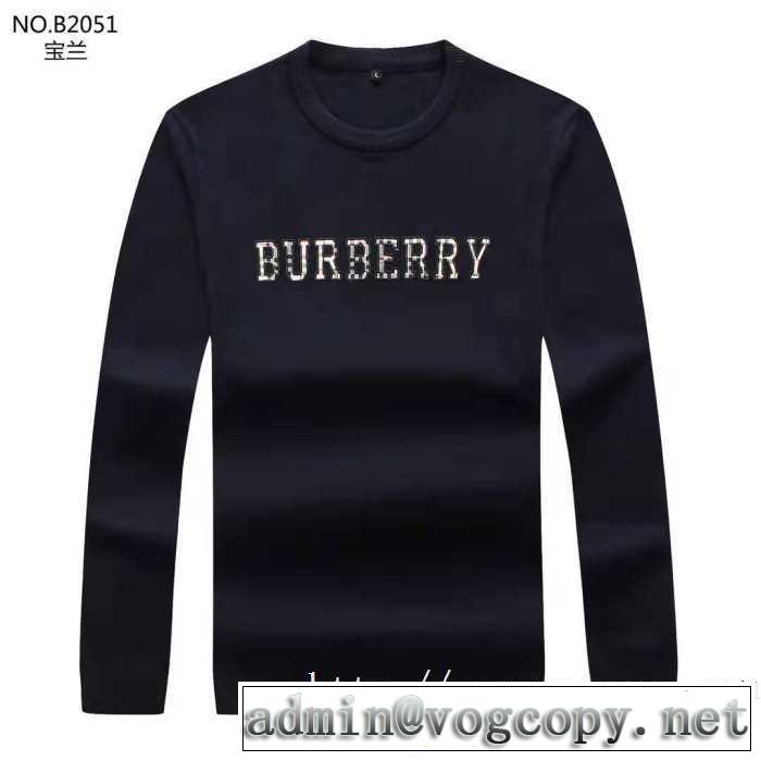 3色可選 プルオーバーパーカー  2019秋冬トレンド押さえておきたい 今年注目な新品セール バーバリー BURBERRY