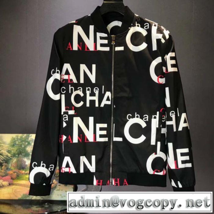 早速秋冬のトレンドCH ジャケット ナイロン メンズ 流行りおすすめ新作 CH コピー 通販 オシャレな大人の必需品