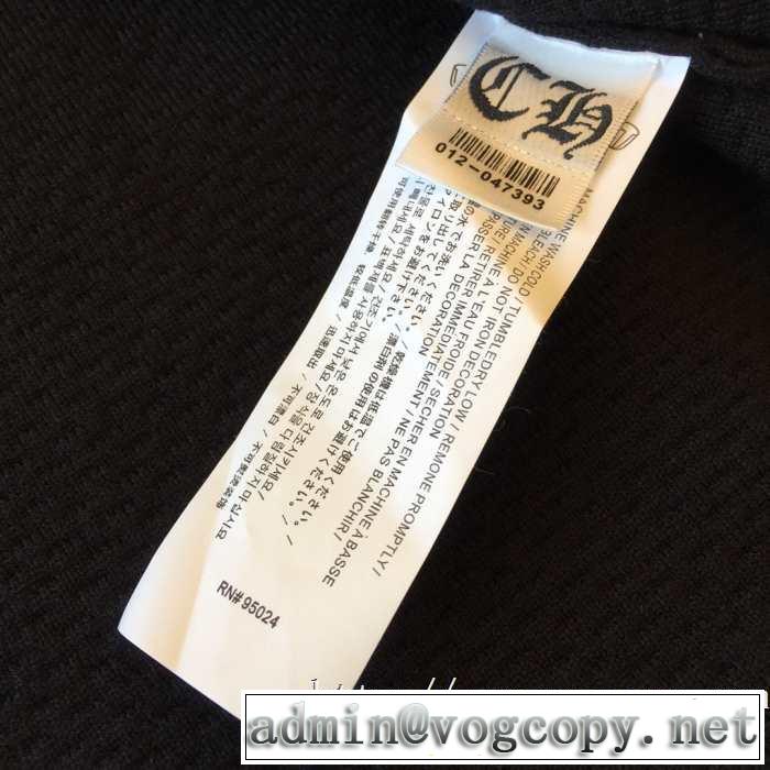 オシャレな大人の必需品ニットセーター クロムハーツ スーパーコピー ニットウェア ジャケット メンズ エレガント コーデ