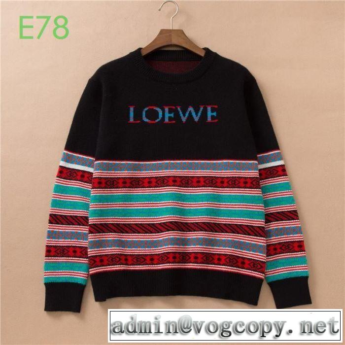 芸能人愛用LOEWE Eln Stripe Sweater 新作 ロエベ ニットウェア メンズ 大きサイズ 軽い着心地 人気色 伸縮性2019年のトレンド