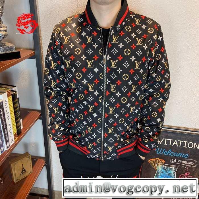【最新】2019年秋冬のトレンド速報 ルイ ヴィトン LOUIS VUITTON ブルゾン 着心地もなめらかで快適