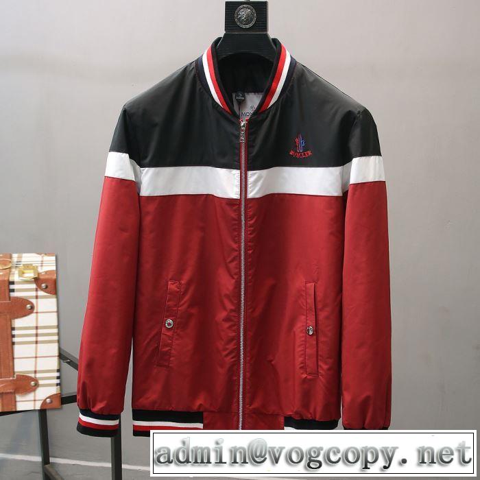 今年春夏ファション流行り モンクレール MONCLER ブルゾン 2色可選 2019春夏も引き続きトレンド