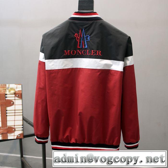 今年春夏ファション流行り モンクレール MONCLER ブルゾン 2色可選 2019春夏も引き続きトレンド