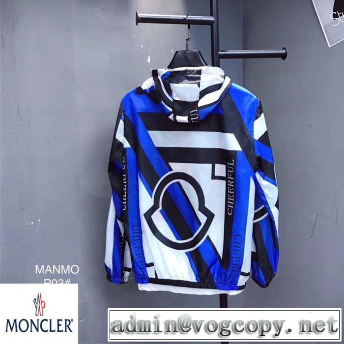 春夏の流行りトップス モンクレール MONCLER ブルゾン 4色可選 【2019春夏】最新コレクション