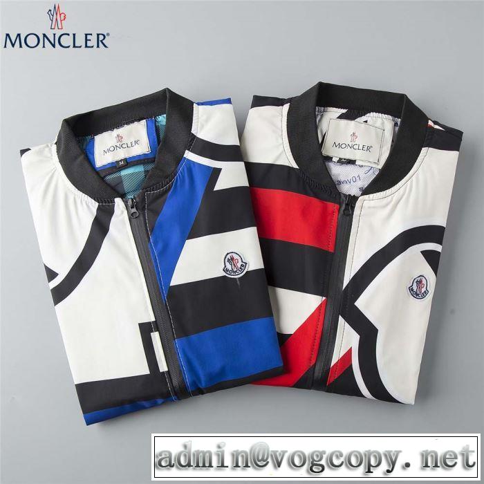 ブルゾン 2色可選 一気にトレンド感満載な着こなし 春夏の流行り2019新品 モンクレール MONCLER