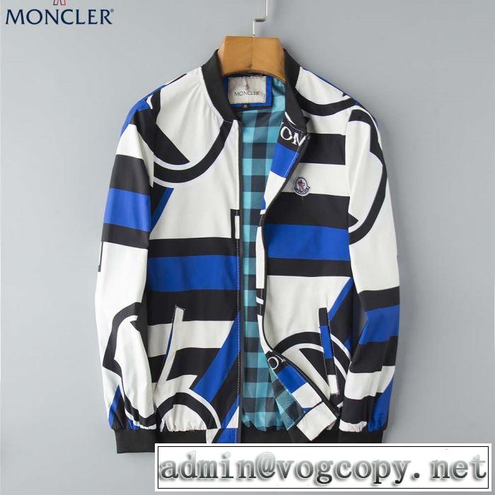 ブルゾン 2色可選 一気にトレンド感満載な着こなし 春夏の流行り2019新品 モンクレール MONCLER