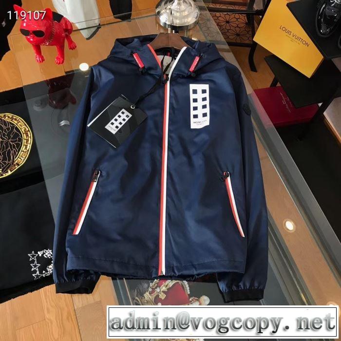 モンクレール MONCLER ブルゾン 3色可選 春夏らしい爽やかさ 2019春夏も引き続き人気セール