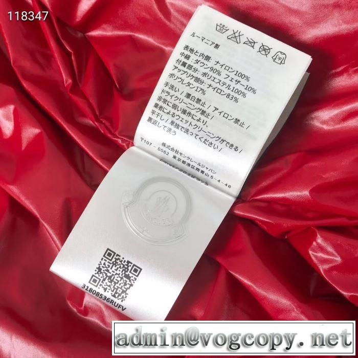 モンクレール MONCLER ブルゾン 《2019年》今、注目のストリート 特に夏は人気アイテム