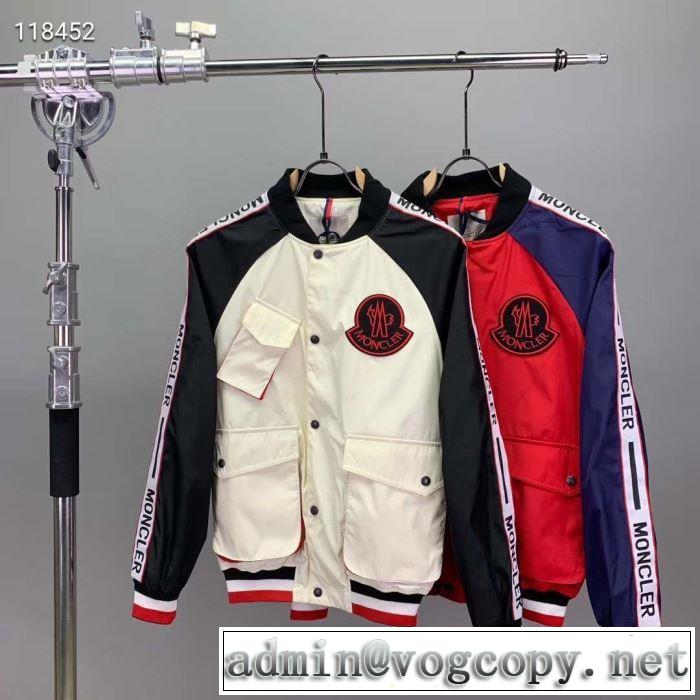 2色可選 ブルゾン 2019春夏の大注目トレンド 海外セレブは大人気 モンクレール MONCLER