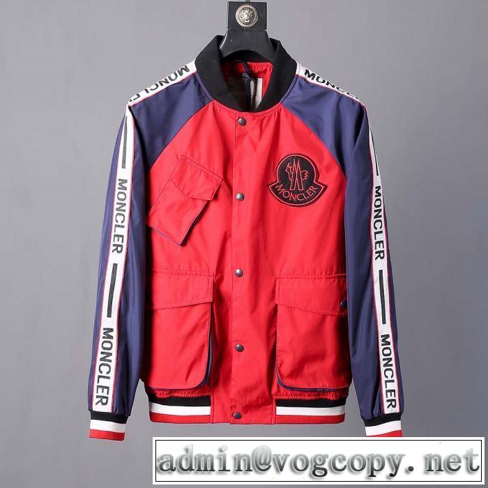 2色可選 ブルゾン 2019春夏の大注目トレンド 海外セレブは大人気 モンクレール MONCLER