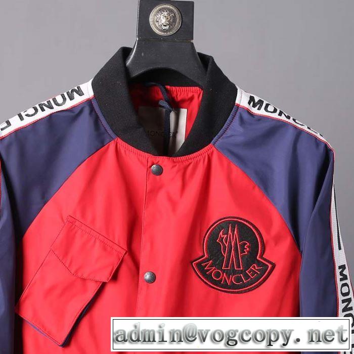 2色可選 ブルゾン 2019春夏の大注目トレンド 海外セレブは大人気 モンクレール MONCLER
