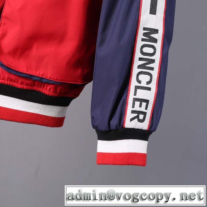 2色可選 ブルゾン 2019春夏の大注目トレンド 海外セレブは大人気 モンクレール MONCLER