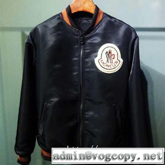 支持率が高い秋冬最新作 【2019秋冬トレンド】押さえておきたい モンクレール MONCLER ブルゾン