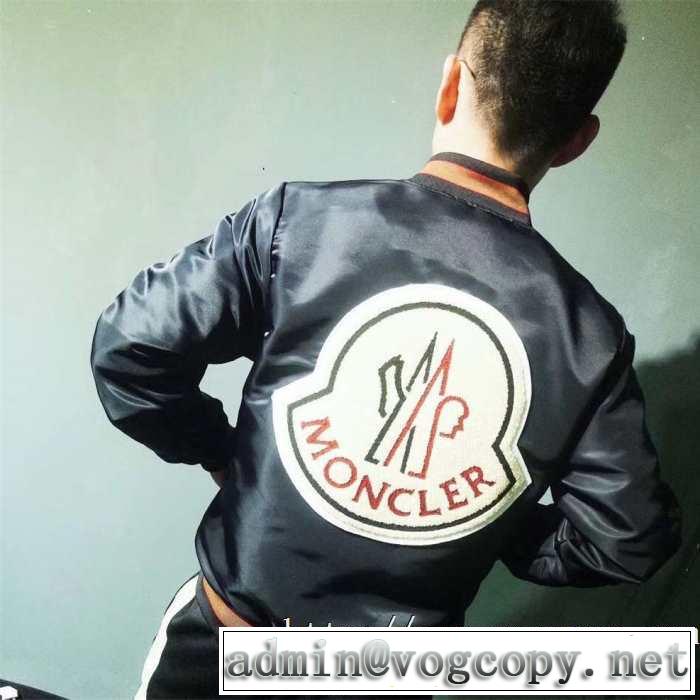 支持率が高い秋冬最新作 【2019秋冬トレンド】押さえておきたい モンクレール MONCLER ブルゾン