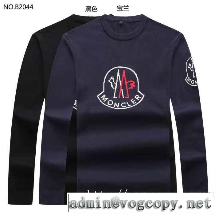 人気ブランドの秋冬新色 モンクレール MONCLER プルオーバーパーカー 2色可選 新作アイテムが今年流