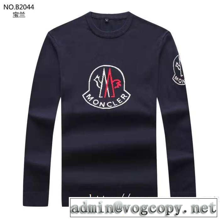 人気ブランドの秋冬新色 モンクレール MONCLER プルオーバーパーカー 2色可選 新作アイテムが今年流