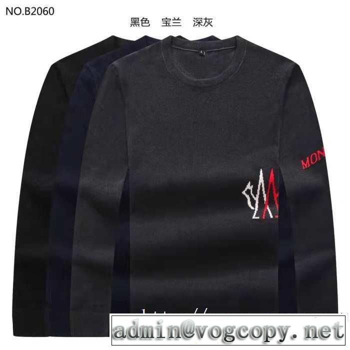 モンクレール MONCLER プルオーバーパーカー 3色可選 2019-2020秋冬のファッション オシャレスタイルが今年流