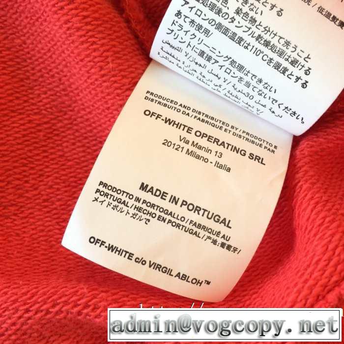 OFF WHITEスウェットシャツ 激安 おすすめ SPLITTED ARROWS OVER HOODIEオフホワイト コピー パーカー 秋冬にピッタリ新作