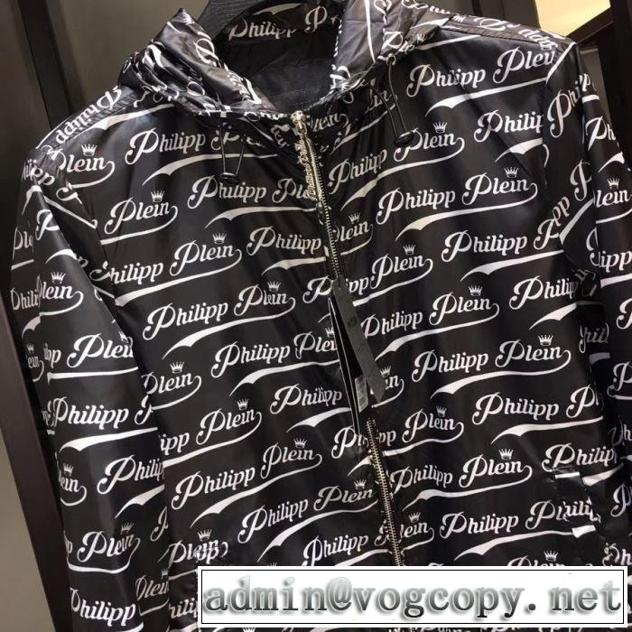 カジュアルデザインPHILIPP PLEIN スーパーコピー n級 パーカー フィリッププレイン 通販 ロゴプリント ナイロン 人気 新色
