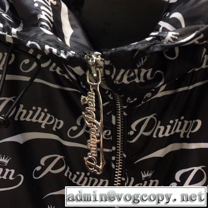 カジュアルデザインPHILIPP PLEIN スーパーコピー n級 パーカー フィリッププレイン 通販 ロゴプリント ナイロン 人気 新色