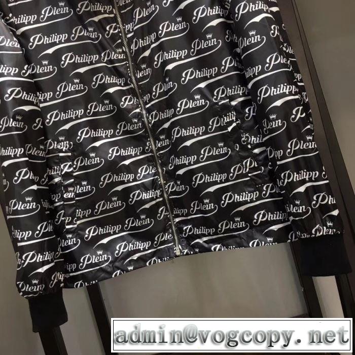 カジュアルデザインPHILIPP PLEIN スーパーコピー n級 パーカー フィリッププレイン 通販 ロゴプリント ナイロン 人気 新色